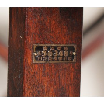 オリジナル生地 ヤマハ折り畳み式文化椅子 4脚セット  T401 