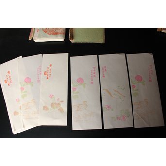 上海 九華堂寶記名牋/詩孫 詩箋　Z015 