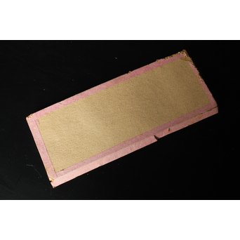 上海 九華堂寶記名牋/詩孫 詩箋　Z015 