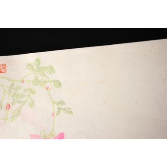 上海 九華堂寶記名牋/詩孫 詩箋　Z015 