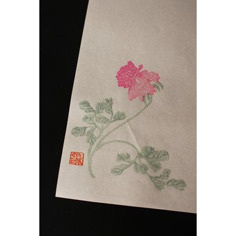 上海 九華堂寶記名牋/詩孫 詩箋　Z015 