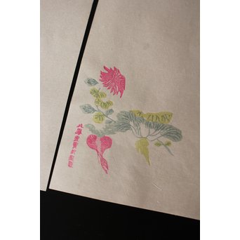 上海 九華堂寶記名牋/詩孫 詩箋　Z015 