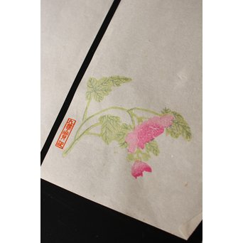 上海 九華堂寶記名牋/詩孫 詩箋　Z015 