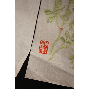 上海 九華堂寶記名牋/詩孫 詩箋　Z015 