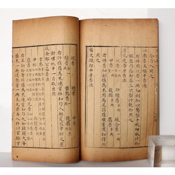 中国古書 山家清事/山房十友圓贊/香譜上下巻 合本　Z021 