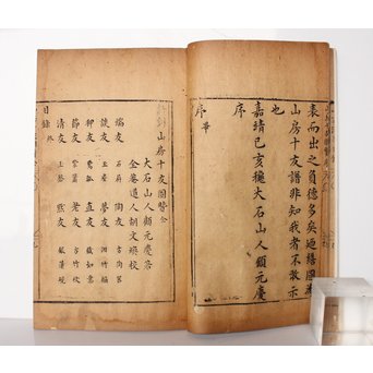 中国古書 山家清事/山房十友圓贊/香譜上下巻 合本　Z021 