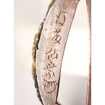 後藤仙乗 刀装具/縁頭/目貫　M039 