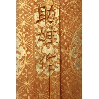 佐藤助雄 彫塑家/仏師 観世音菩薩立像　X031 