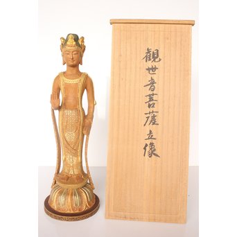 佐藤助雄 彫塑家/仏師 観世音菩薩立像　X031 