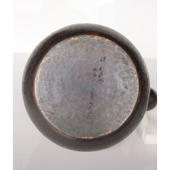 玉川堂 鎚起銅製 甕垂文湯沸/銅瓶 アケビ蔓弦　M042 