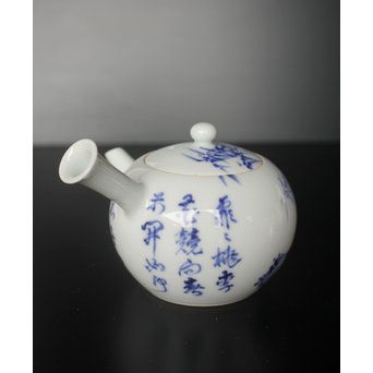 初代 三浦竹泉 青華漢詩竹図 茶器 茶瓶 急須　P033 