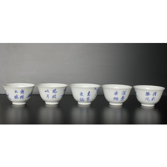 初代 三浦竹泉 青華漢詩竹図 茶器 茶瓶 急須　P033 