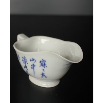 初代 三浦竹泉 青華漢詩竹図 茶器 茶瓶 急須　P033 