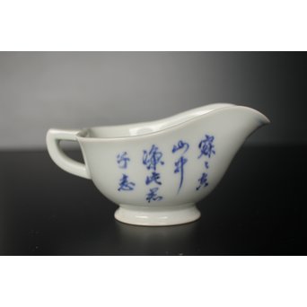 初代 三浦竹泉 青華漢詩竹図 茶器 茶瓶 急須　P033 