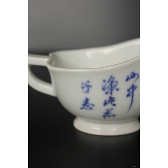 初代 三浦竹泉 青華漢詩竹図 茶器 茶瓶 急須　P033 