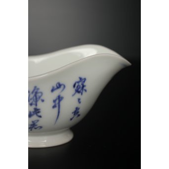 初代 三浦竹泉 青華漢詩竹図 茶器 茶瓶 急須　P033 