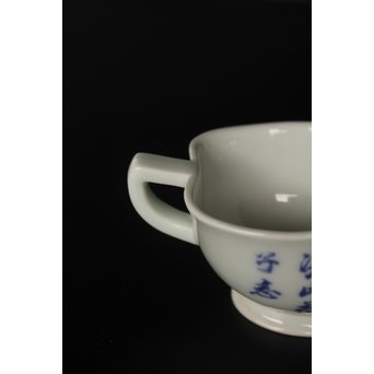 初代 三浦竹泉 青華漢詩竹図 茶器 茶瓶 急須　P033 