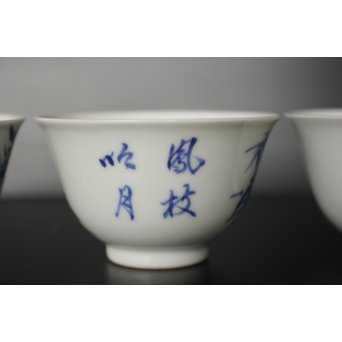 初代 三浦竹泉 青華漢詩竹図 茶器 茶瓶 急須　P033 