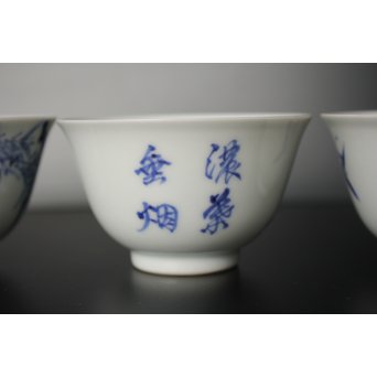 初代 三浦竹泉 青華漢詩竹図 茶器 茶瓶 急須　P033 