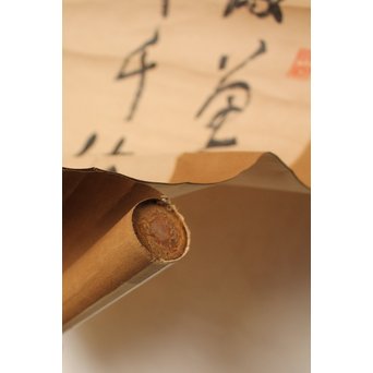 王震/一亭/白龍山人 行書掛軸　Z033 