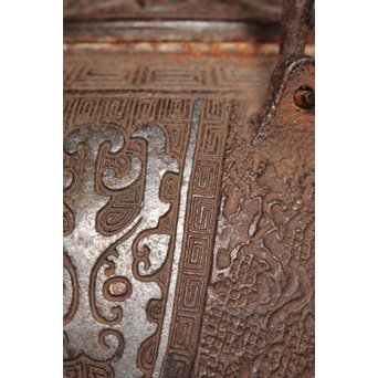 金龍堂大國/大国造 特別底款 日ノ丸形象嵌入饕餮紋鉄瓶　M047 