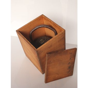 金龍堂大國/大国造 特別底款 日ノ丸形象嵌入饕餮紋鉄瓶　M047 