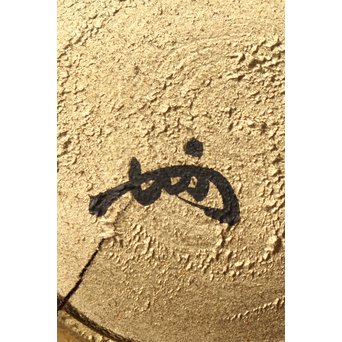 表千家即中斎 二重共箱 龍泉窯飛青磁 馬上杯茶入【法外】　P038 