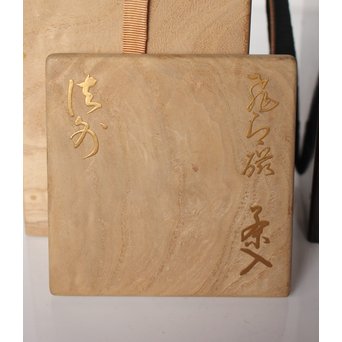 表千家即中斎 二重共箱 龍泉窯飛青磁 馬上杯茶入【法外】　P038 