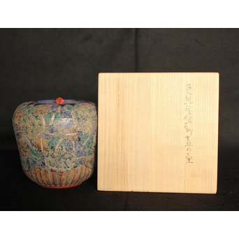 前田正博 色絵金銀彩蓋付壺/水指　P043 