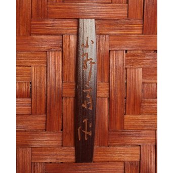 飯塚小玕斎 九葉桝形八角盆　U030 