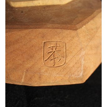 島田恭宏 木彫 少女　X052 