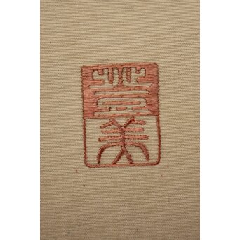 明治刺繍画 登美銘 鯉図　Z042 