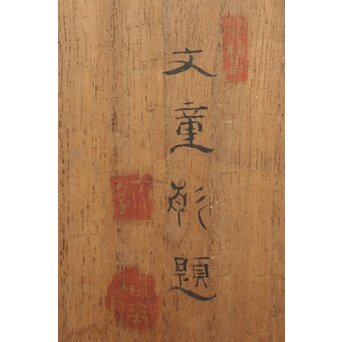 明治刺繍画 登美銘 鯉図　Z042 