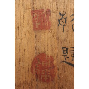 明治刺繍画 登美銘 鯉図　Z042 