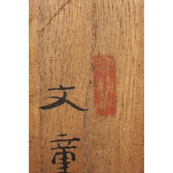 明治刺繍画 登美銘 鯉図　Z042 