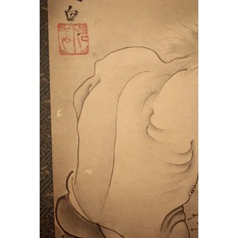 倣 曽我蕭白 がま仙人 掛軸　Z044 