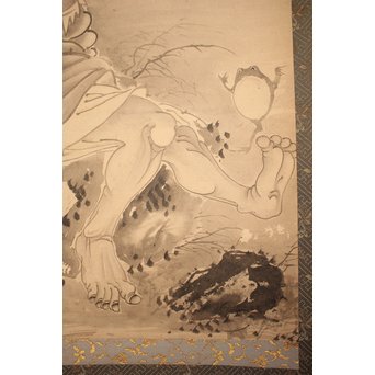 倣 曽我蕭白 がま仙人 掛軸　Z044 