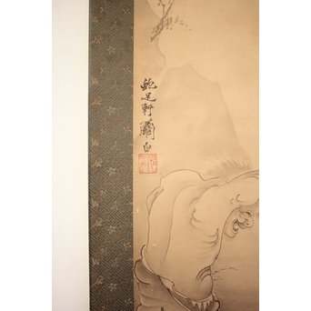 倣 曽我蕭白 がま仙人 掛軸　Z044 