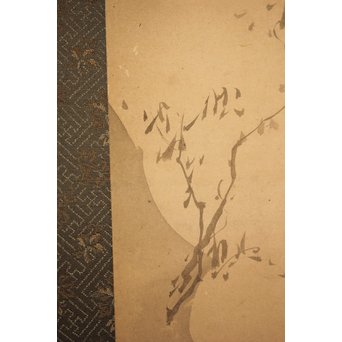 倣 曽我蕭白 がま仙人 掛軸　Z044 