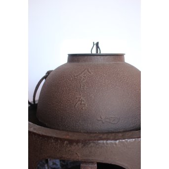 今日庵 淡々斎花押入 鉄常磐風炉/釜 五徳付　M057 