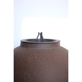 今日庵 淡々斎花押入 鉄常磐風炉/釜 五徳付　M057 