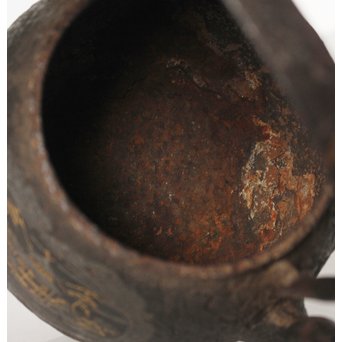 金寿堂 金銀象嵌鉄瓶　M061 