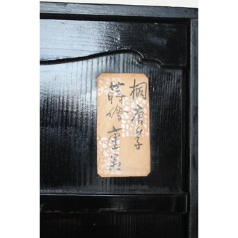 桐唐草蒔絵重箱と重台　Q027 