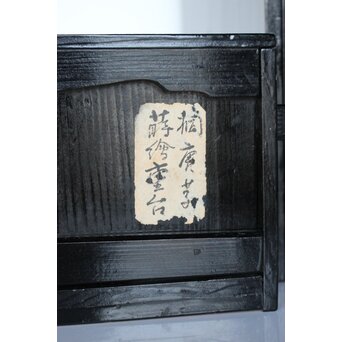 桐唐草蒔絵重箱と重台　Q027 