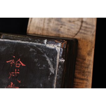 李朝角盆 煎茶盆/香盆　Q029 