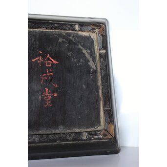 李朝角盆 煎茶盆/香盆　Q029 