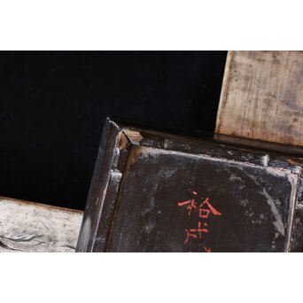 李朝角盆 煎茶盆/香盆　Q029 