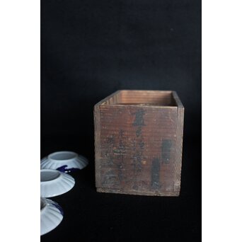 鯨絵 古伊万里豆皿/手塩皿　P057 