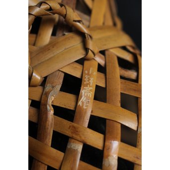 飯塚小玕斎 蝉型花籠　U047 