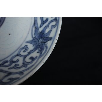 陰刻唐草文 古染付 7寸皿　P061 